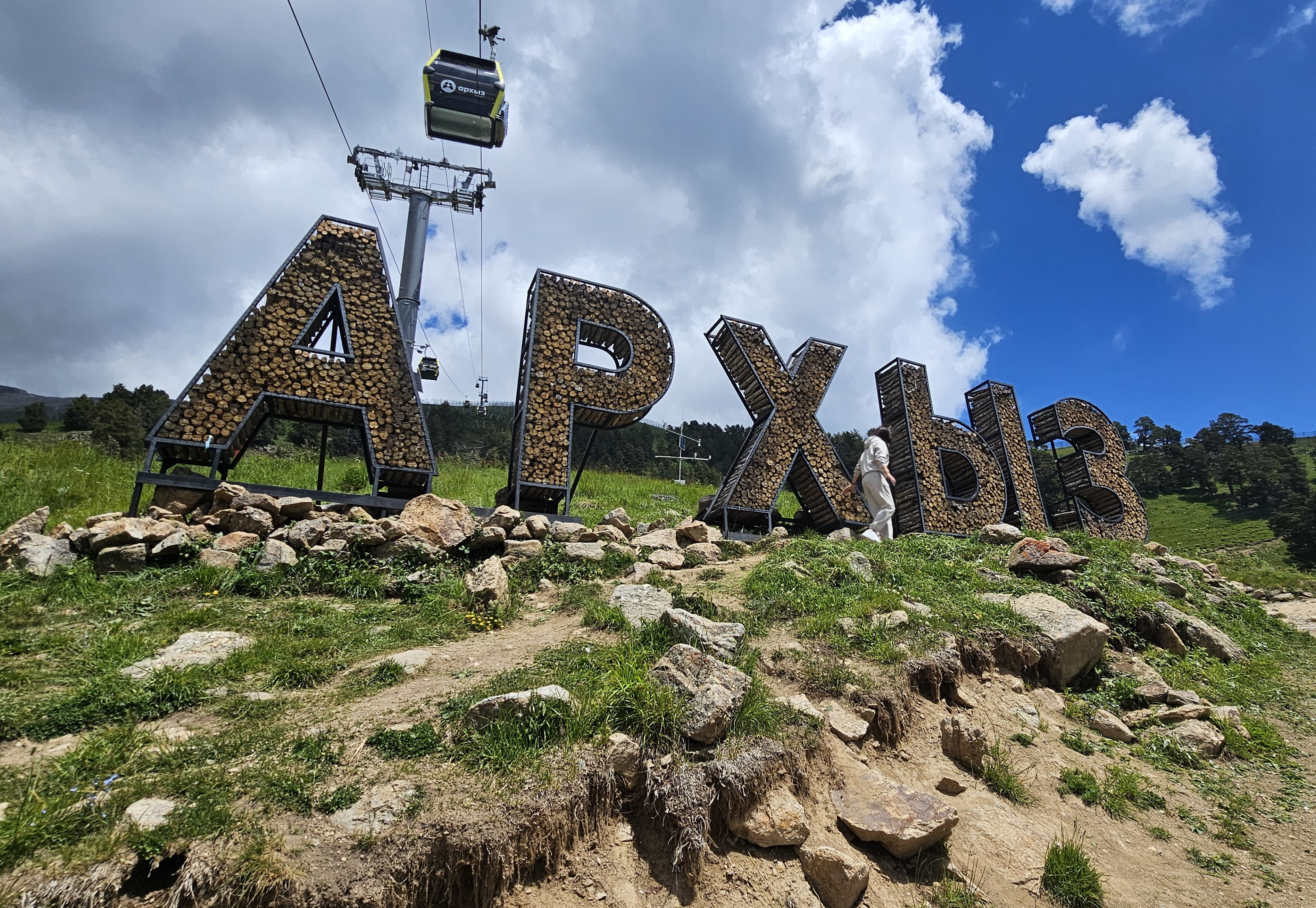 Arkhyz